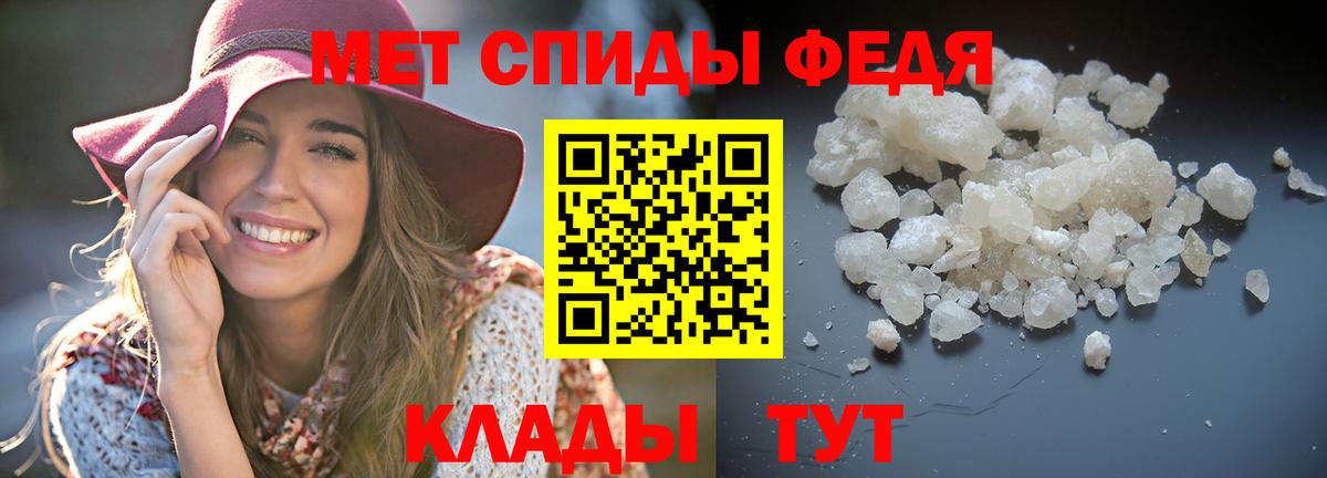 АМФЕТАМИН Premium Бердск