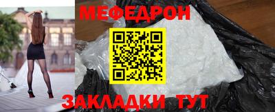 стаф Тверь