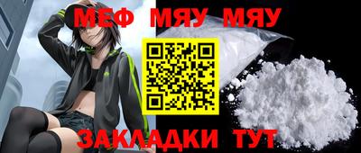 jwh Татарск