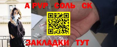 jwh Татарск