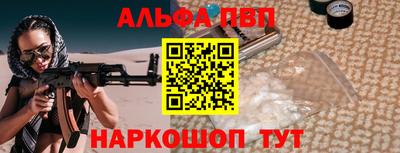 стаф Тверь