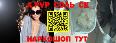 jwh Татарск
