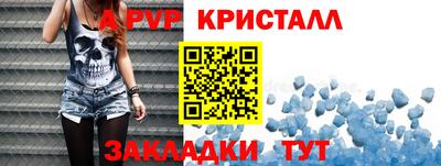 стаф Тверь