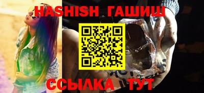 jwh Татарск