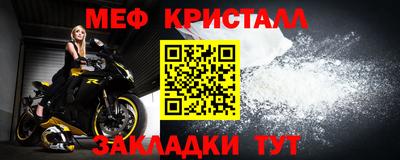 jwh Татарск