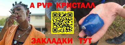 стаф Тверь
