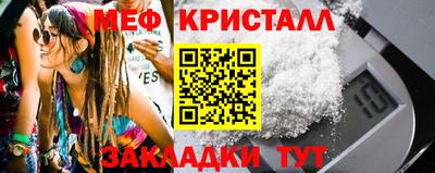 jwh Татарск