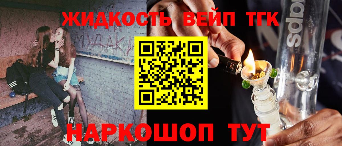 Бердск  ТГК Wax  ТГК Wax  Вход с VPN 