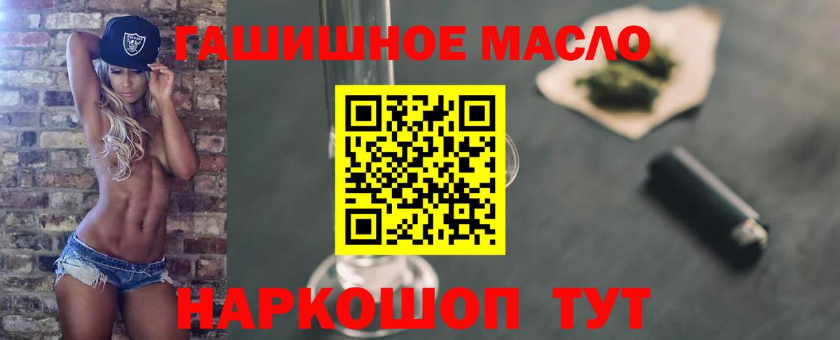 Дистиллят ТГК Wax Бердск