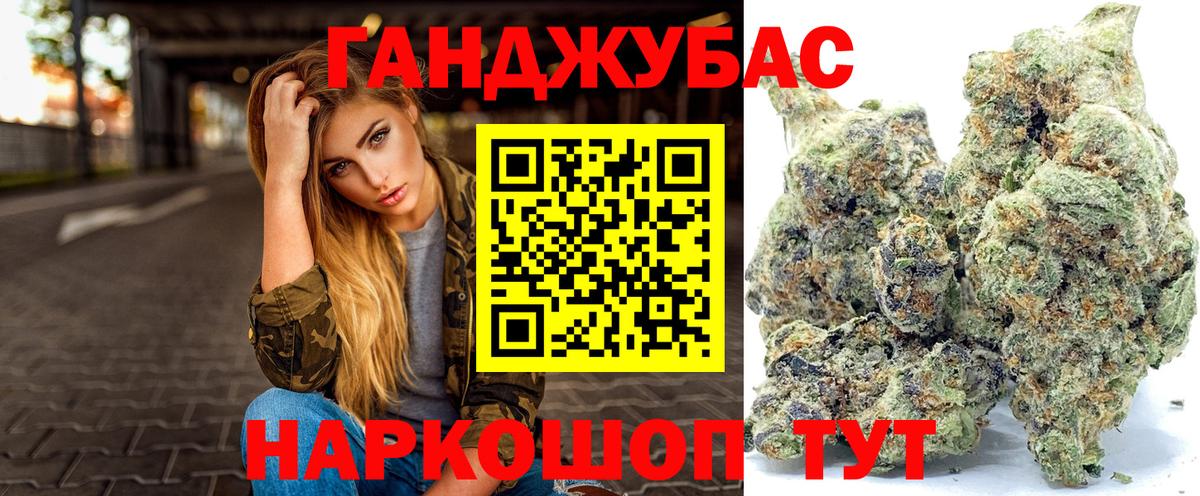 Бошки Шишки тримм Бердск